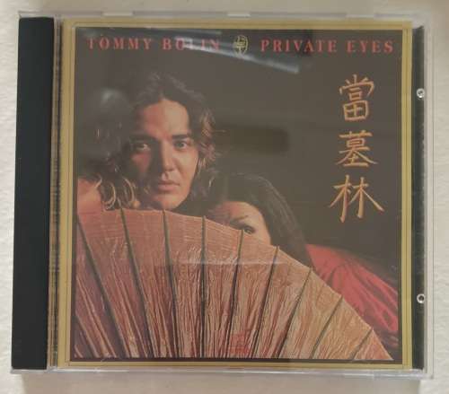 CD - TOMMY BOLIN - PRIVATE EYES - 1990 - US - CK34329 - REISSUE